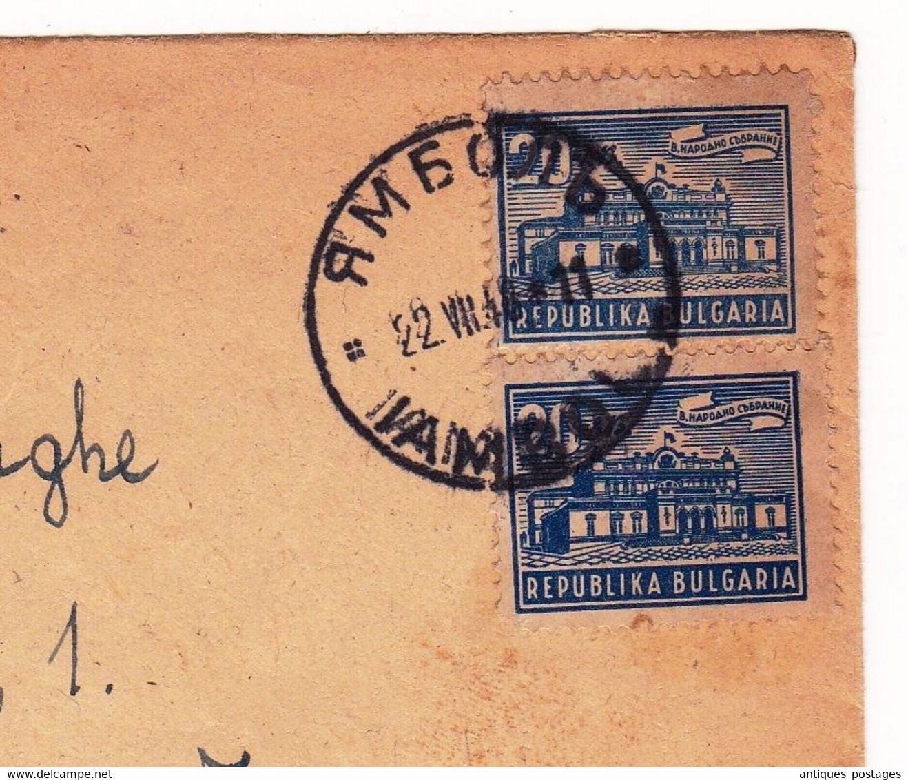 Lettre Recommandée 1948 Bulgarie Dimiter Andreeff Yambol Jambol Ямбол Bulgaria Belgique Den Haan Aan Zee Le Coq - Storia Postale