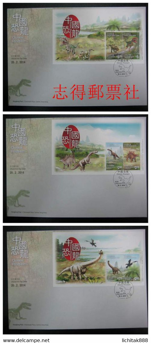 China Hong Kong 2014 Chinese Dinosaur Stamps Booklet 恐龍  FDC - FDC