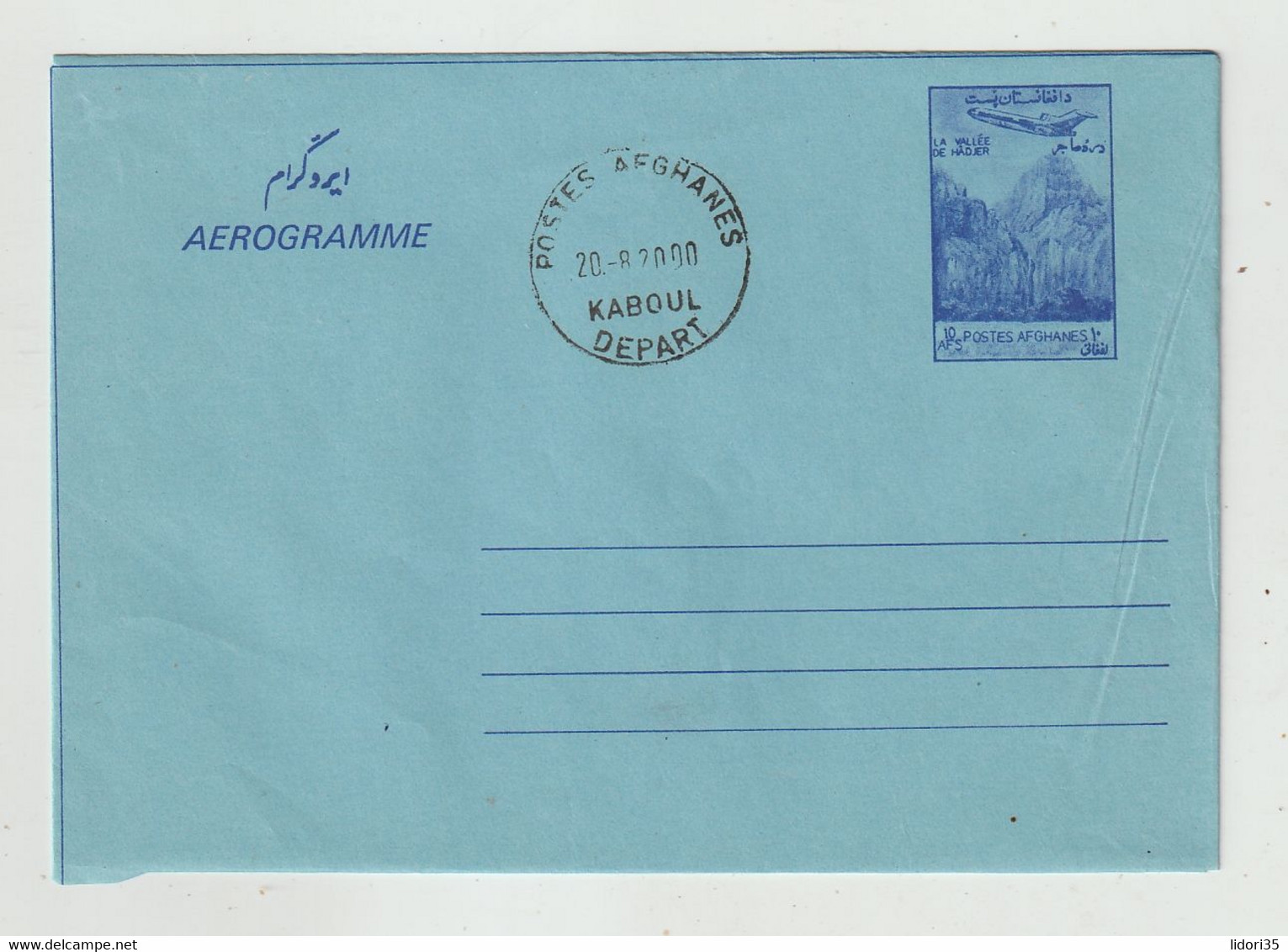 Afghanistan - 2000 - Aerogramm K1 "KABOUL" (2240) - Afghanistan