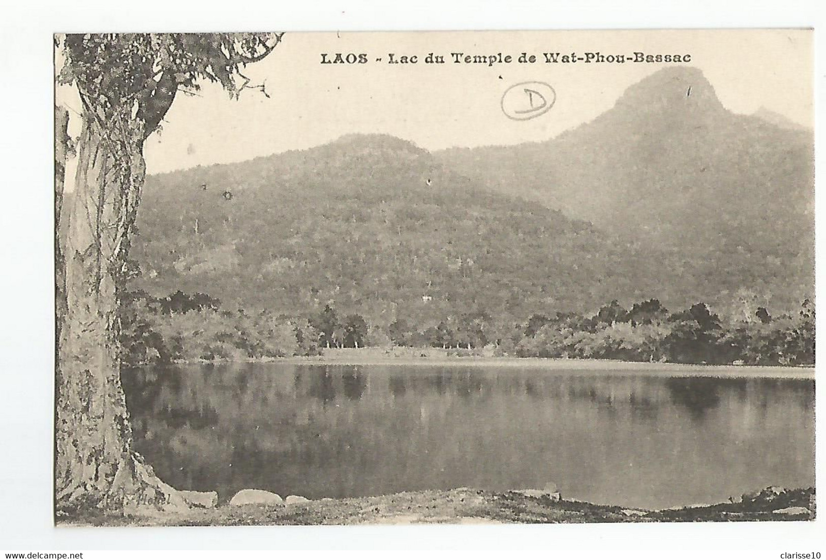 Laos Lac Du Temple De Wat Phou Bessac - Laos