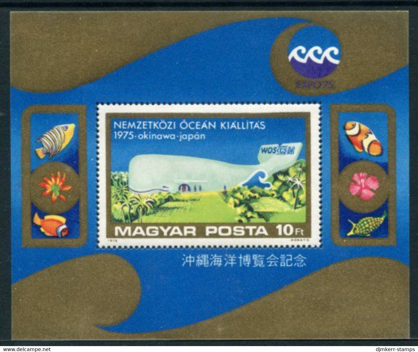 HUNGARY 1975 EXPO '75, Okinawa Block MNH / **.  Michel Block 112 - Unused Stamps
