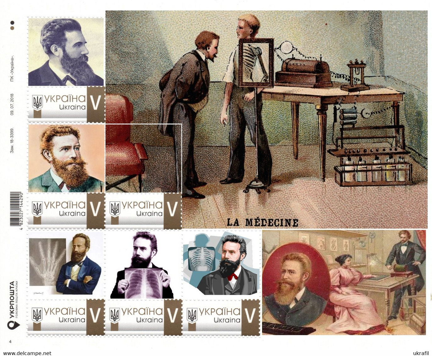 Ukraine 2018, Science, Medicine, Nobel Prize, Wilhelm Conrad Röntgen, Sheetlet Of 6v - Ukraine