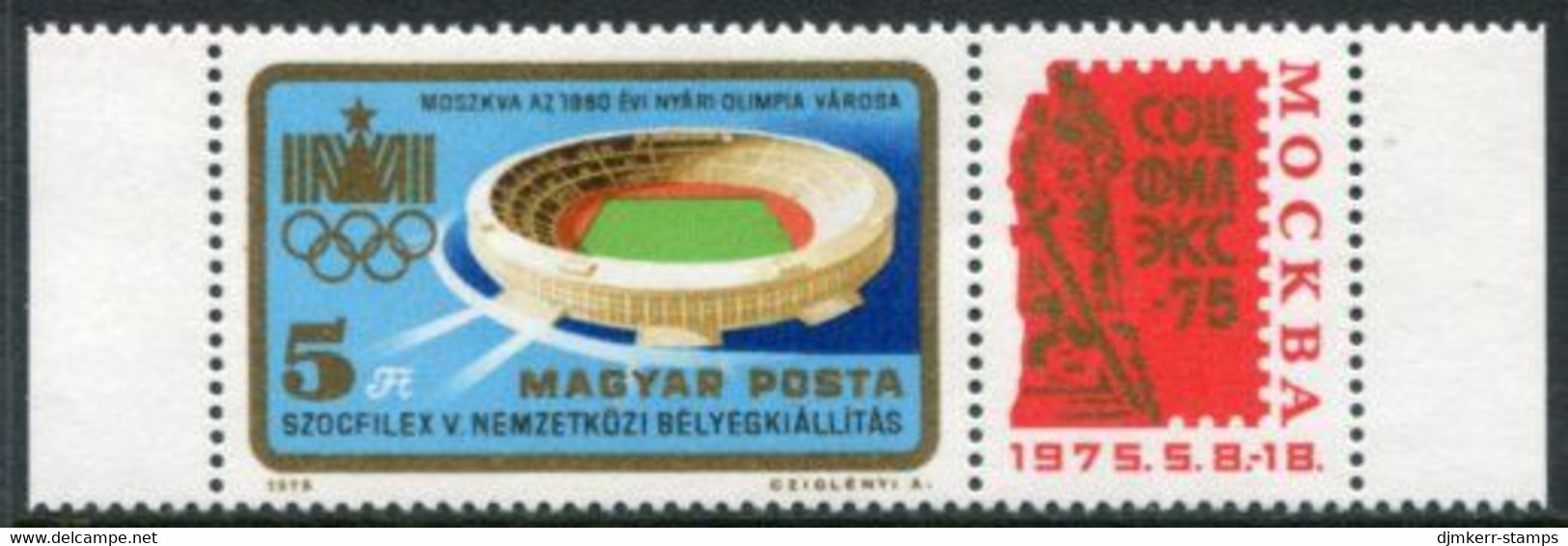 HUNGARY 1975 SOZFILEX Stamp Exhibition MNH / **.  Michel 3042 - Nuovi