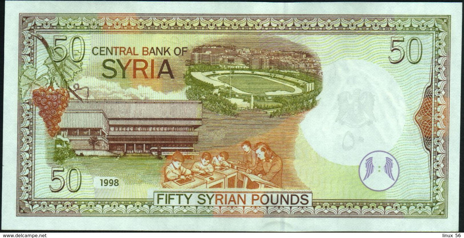 ♛ SYRIA - 50 Pounds 1998 UNC P.107 - Siria