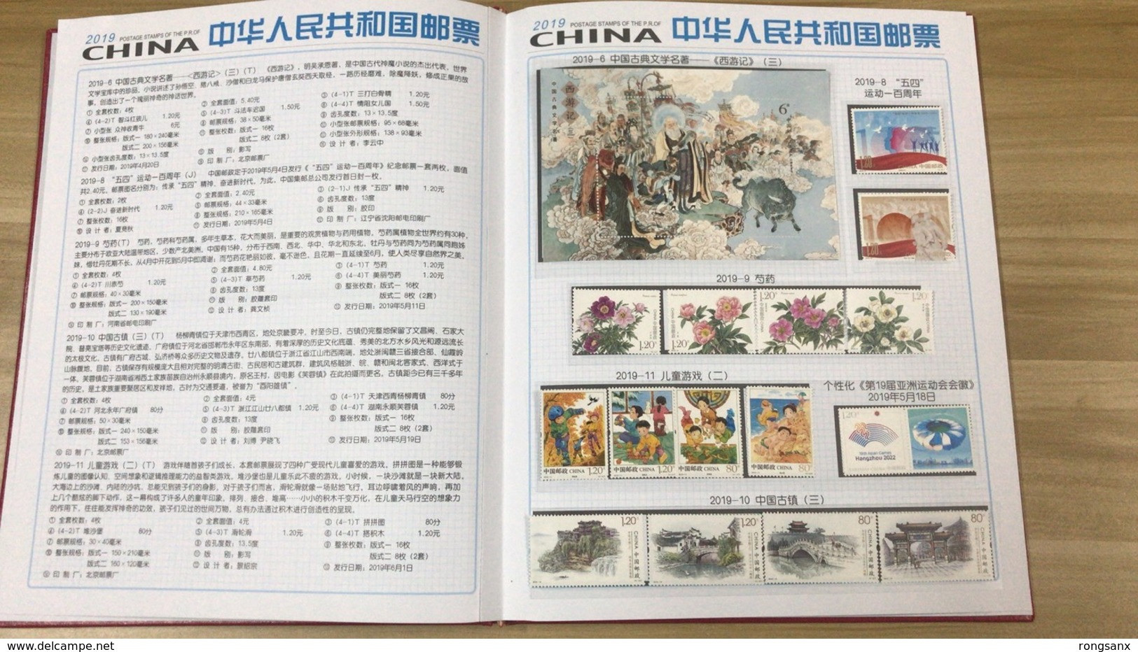 2019  CHINA FULL YEAR PACK INCLUDE STAMPS+MS SEE PIC +album - Años Completos