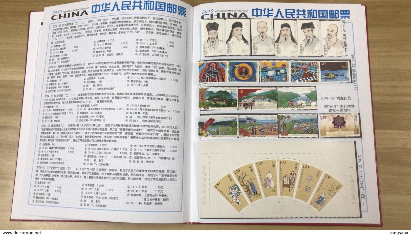 2019  CHINA FULL YEAR PACK INCLUDE STAMPS+MS SEE PIC +album - Annate Complete