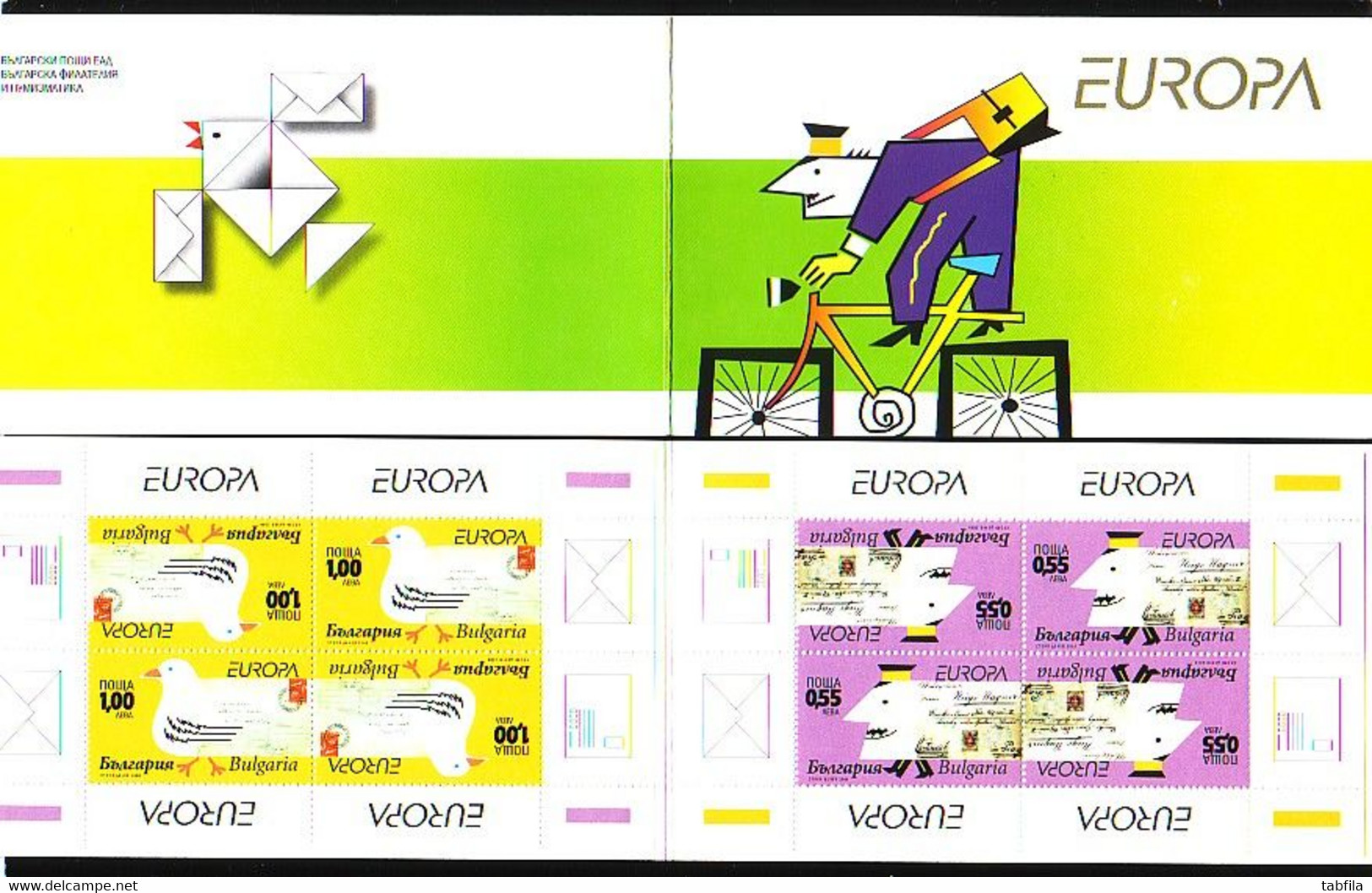 BULGARIA - 2008 - Comp ** 26v + 7 Bl + 1 PF Eu+ 2 PF + Car - Années Complètes