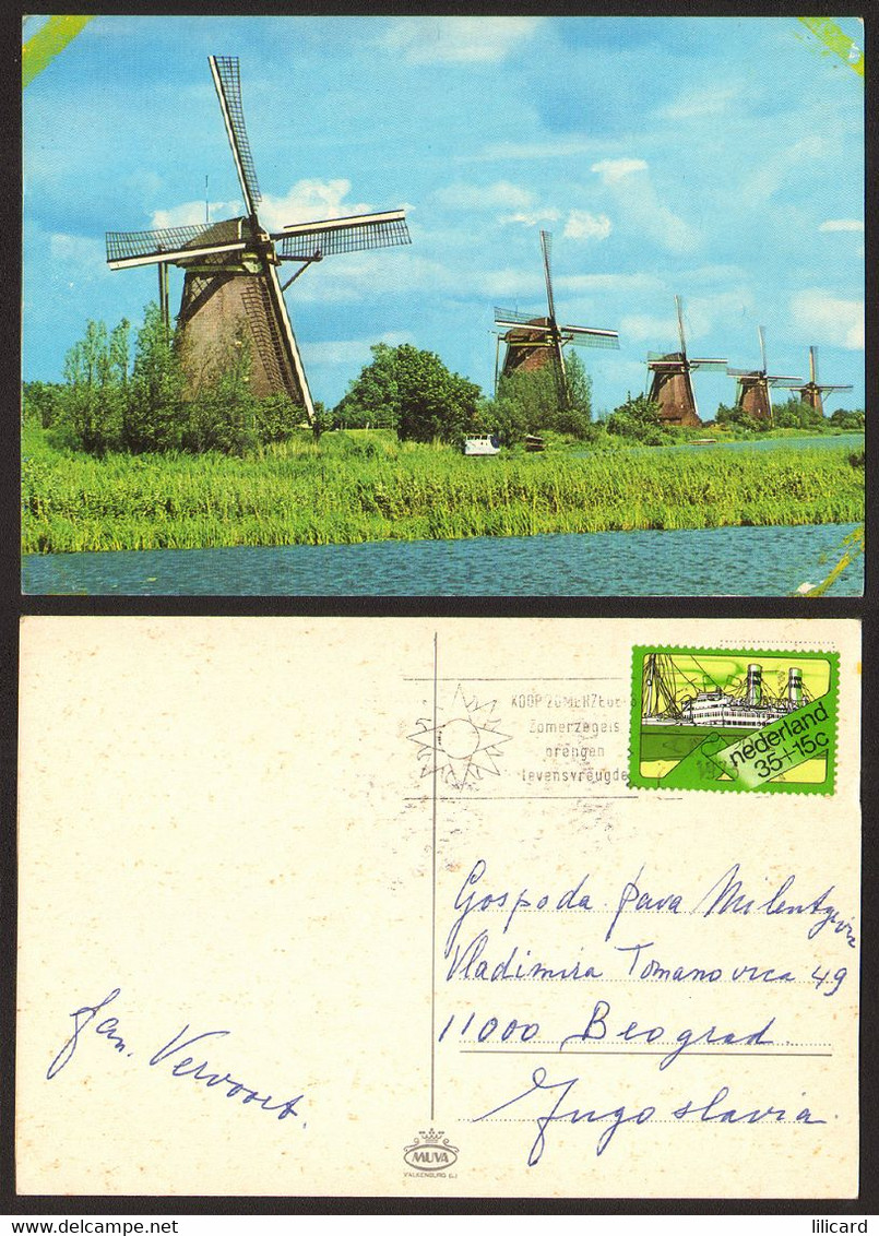 Netherlands Wind Mill Nice Stamp   # 21998 - Kinderdijk