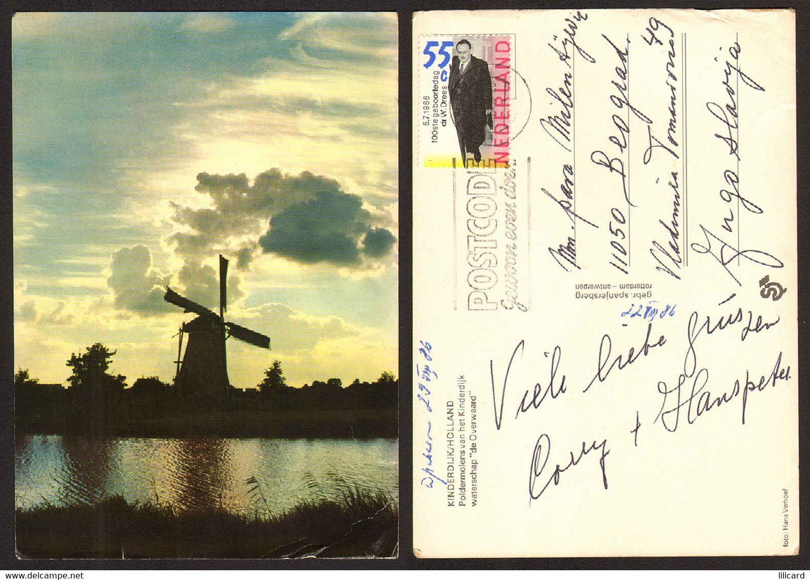 Netherlands Wind Mill Night Nice Stamp   # 21999 - Kinderdijk