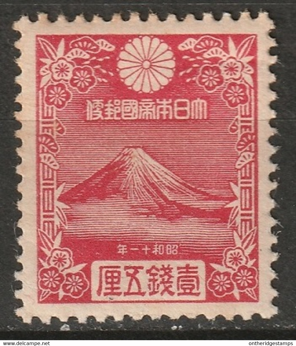 Japan 1935 Sc 222  MNH** Gum Creases - Neufs