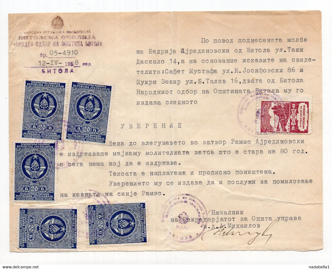 1958. YUGOSLAVIA,MACEDONIA,NOO BITOLA DISTRICT,BITOLSKA OKOLIJA 50 DIN. MUNICIPALITY FISCAL STAMPS,1 STATE REVENUE - Other & Unclassified