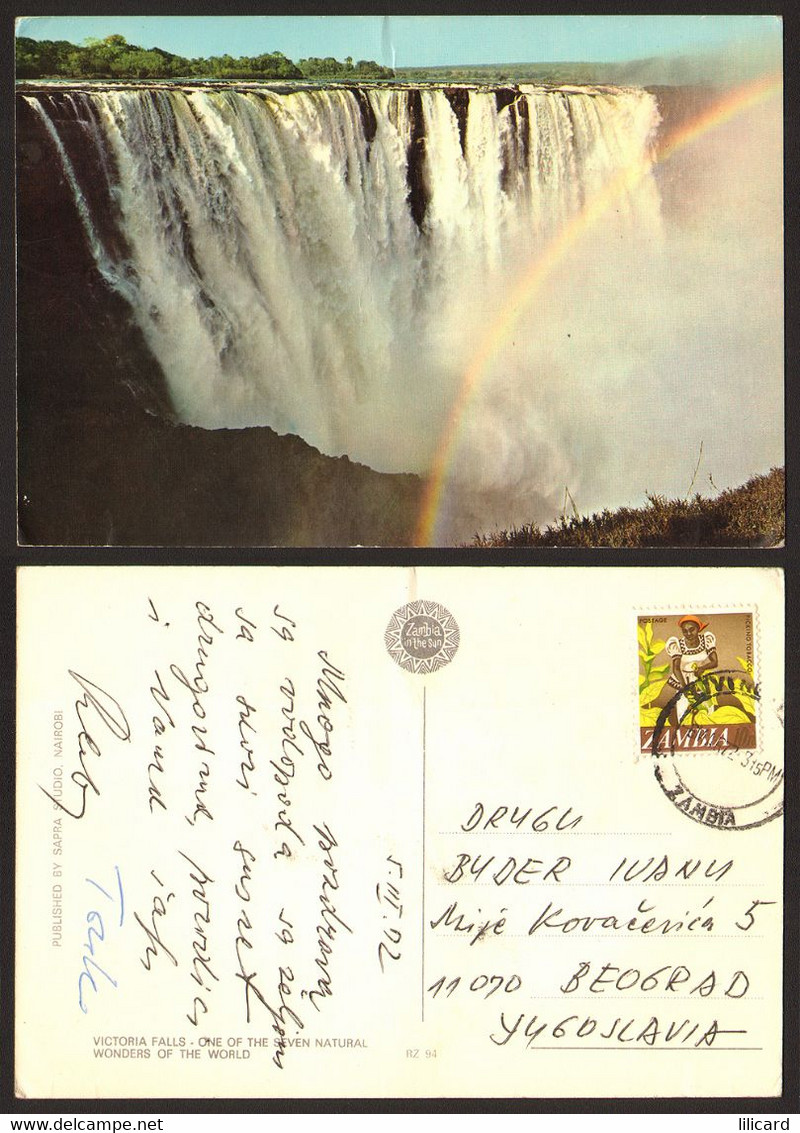 Zambia Victoria Falls  Nice Stamp # 22044 - Sambia