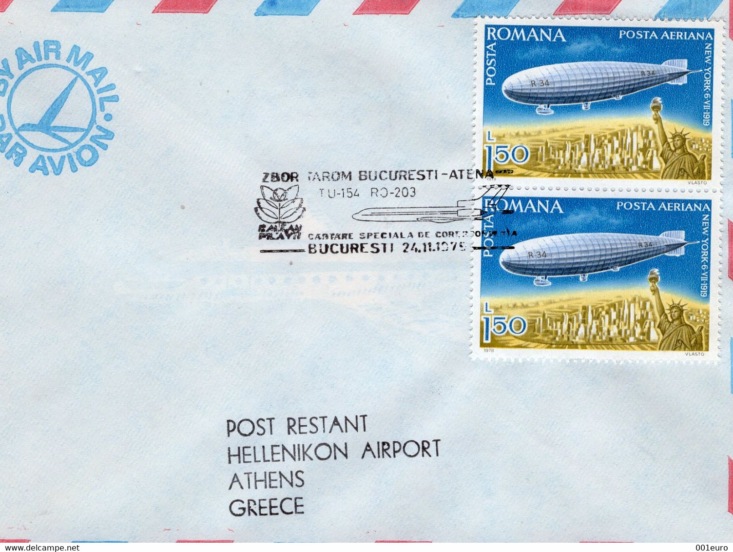 ROMANIA 1979: AEROPHILATELY, FLIGHT BUCHAREST - ATHENA, Illustrated Postmark On Cover  - Registered Shipping! - Marcophilie
