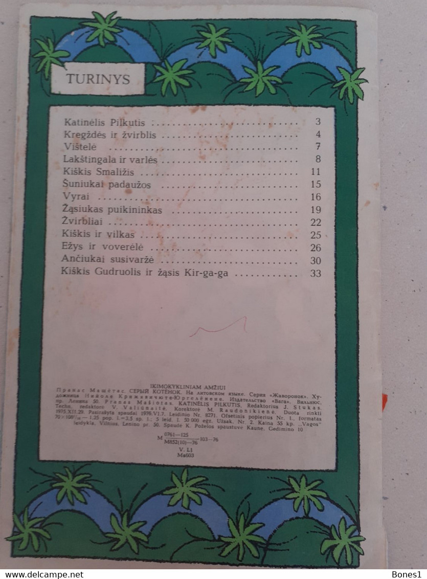 Soviet Union period Lithuania  book for kids 1976