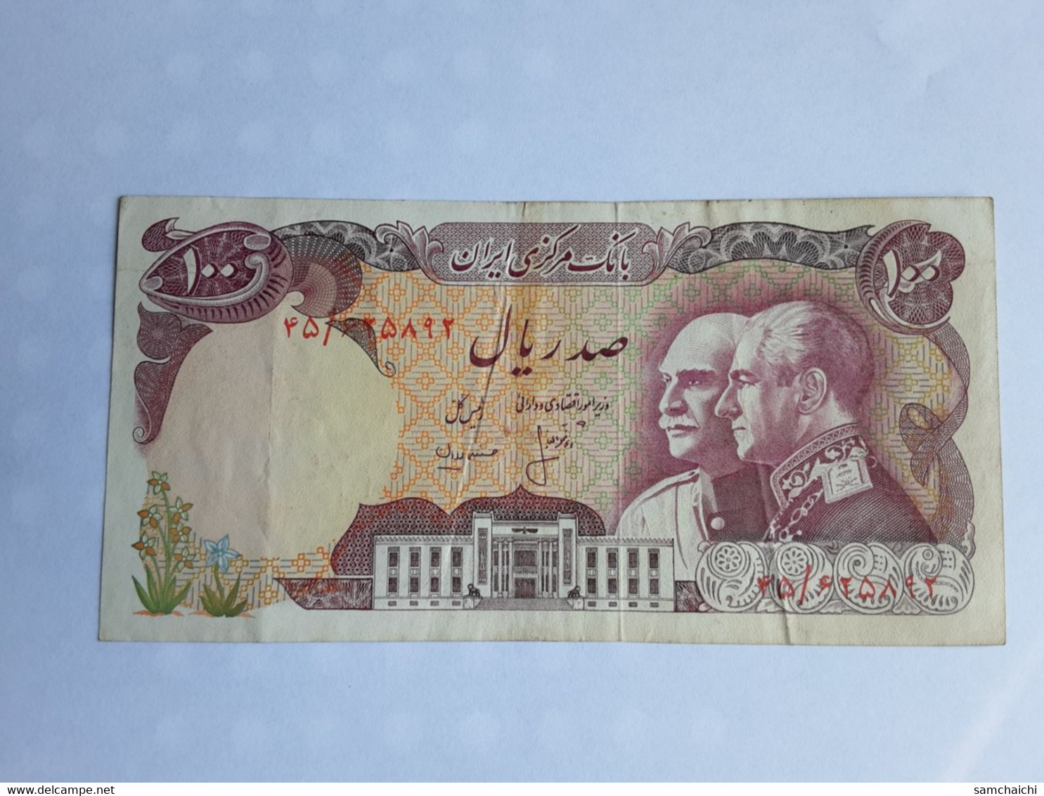 Iran - (P 108) 100 Rials Banknote (1976) Circulated - Iran