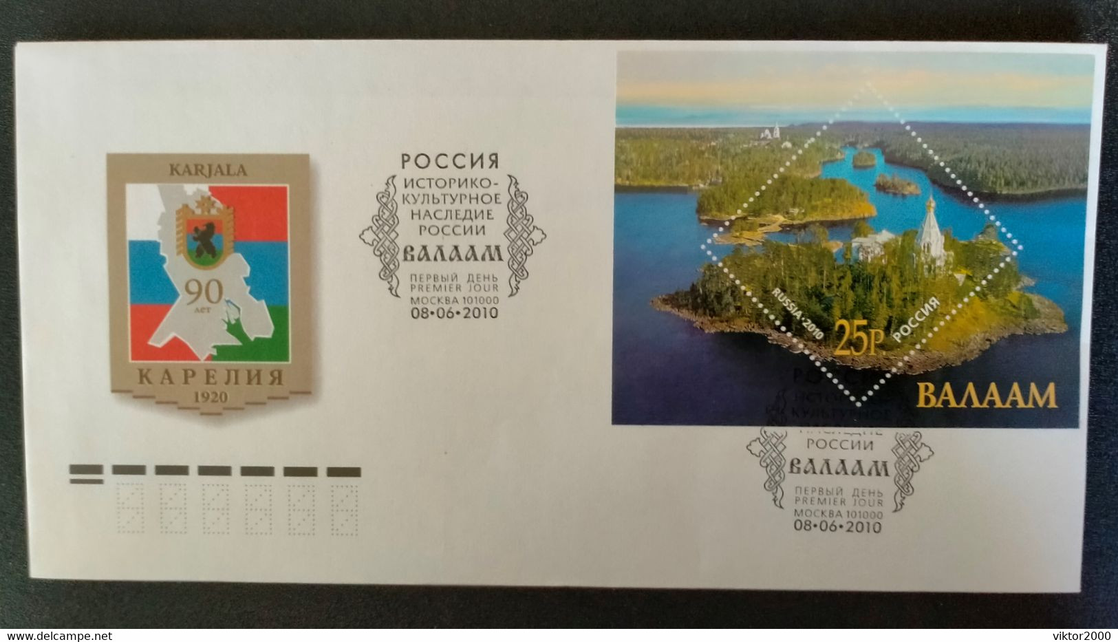 RUSSIA FDC 2010 Tourism - Valaam - FDC
