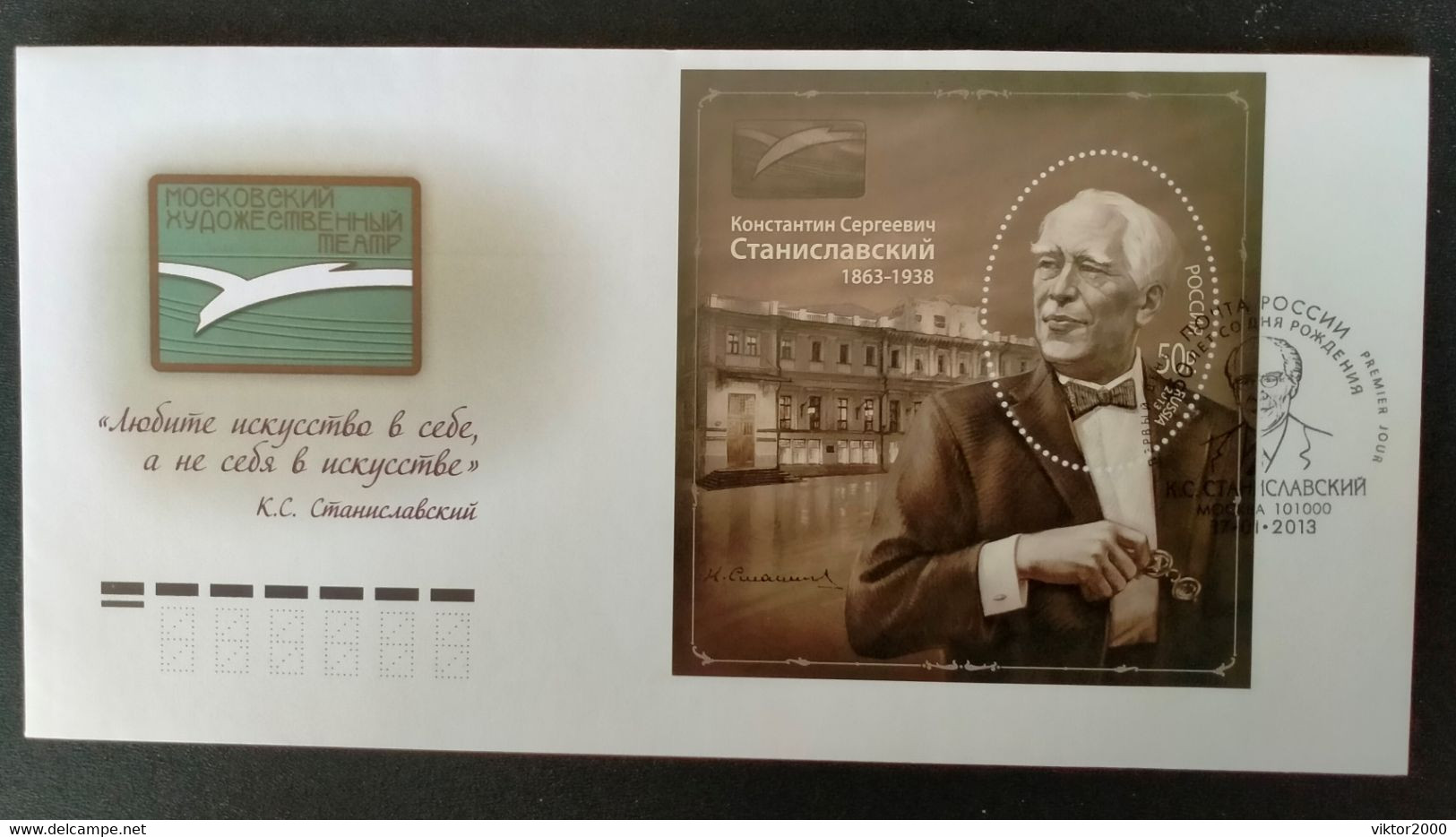 RUSSIA FDC 2013 The 150th Anniversary Of The Birth Of K.S. Stanislavsky, 1863-1938 - FDC