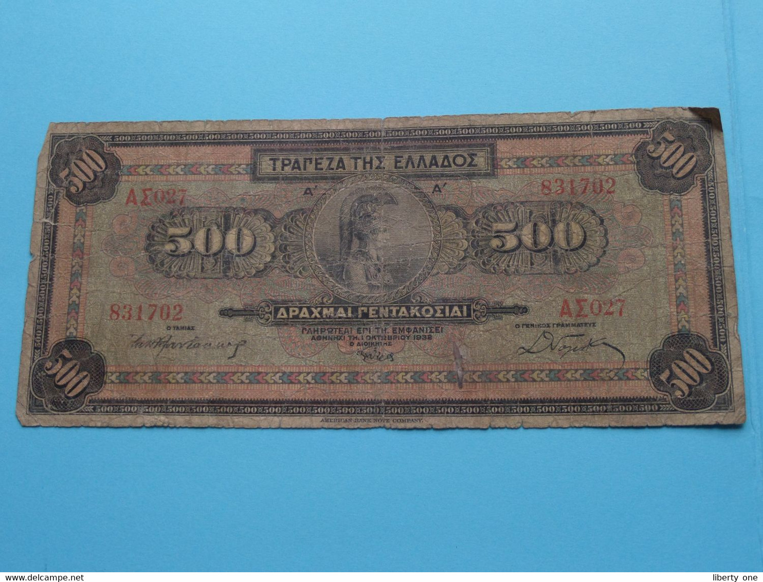 500 APAXMAI 1932 ( For Grade, Please See Photo ) ! - Griechenland