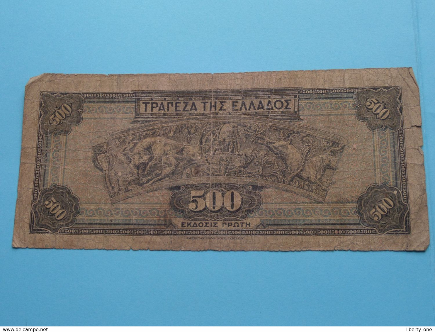 500 APAXMAI 1932 ( For Grade, Please See Photo ) ! - Greece