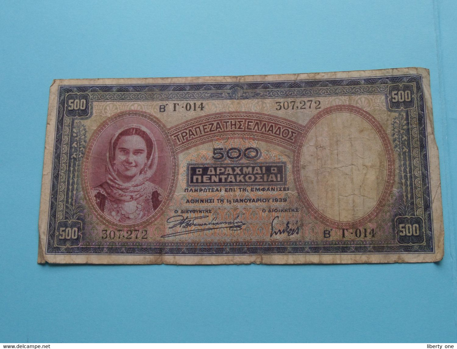 500 APAXMAI 1939 ( For Grade, Please See Photo ) ! - Greece