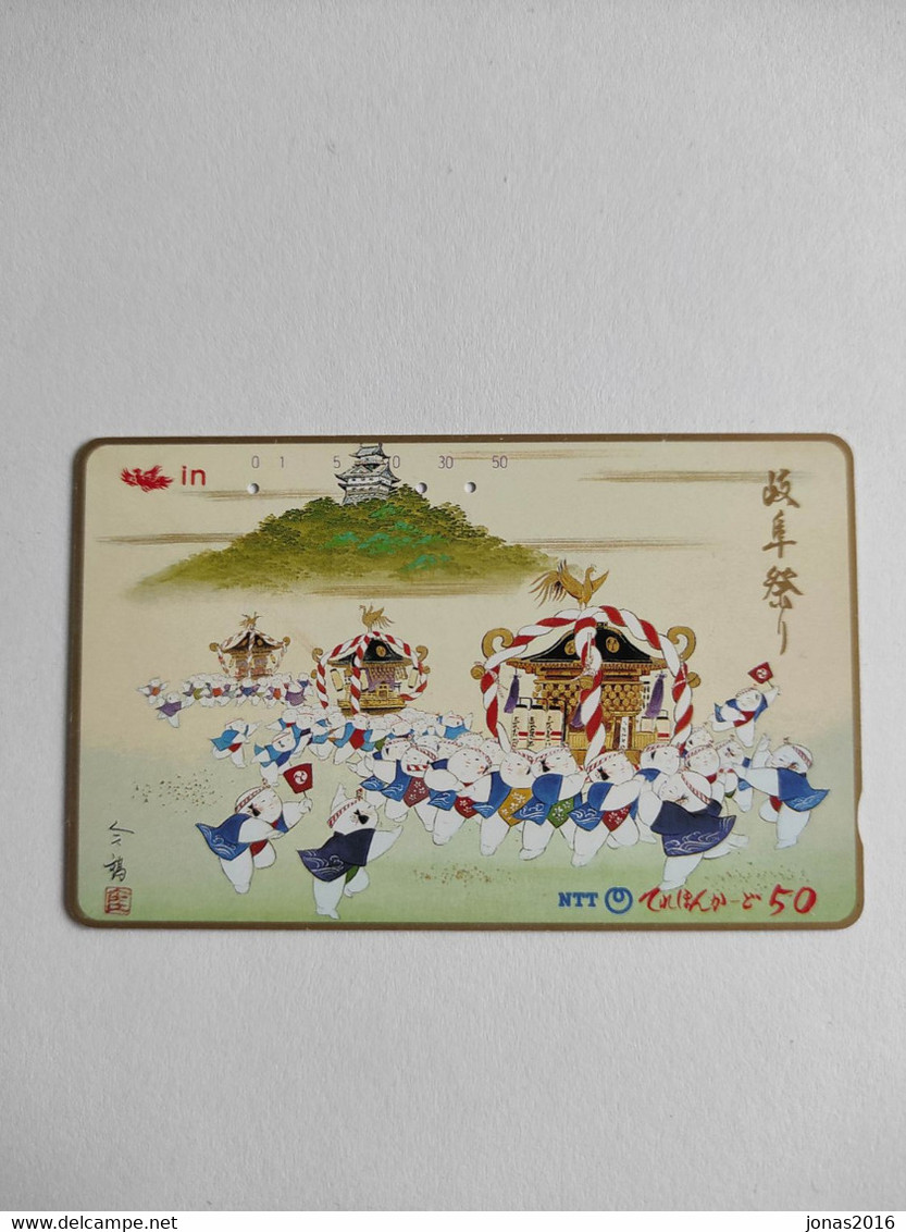 Japan 290-135 - Japón