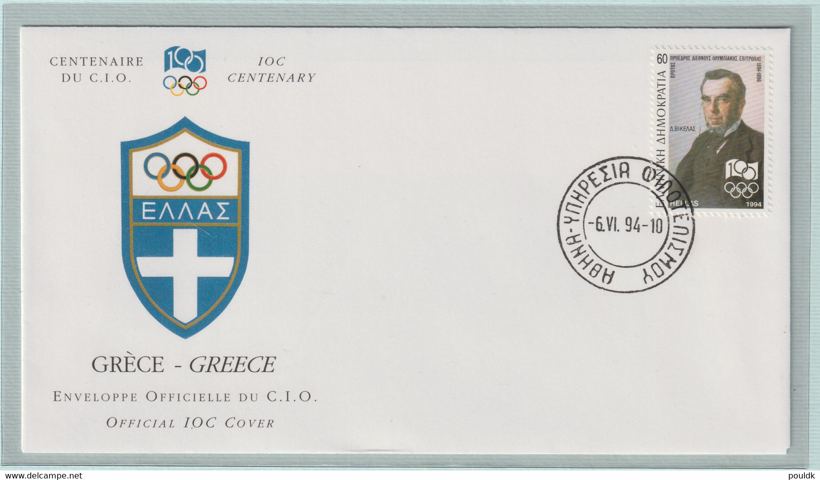 Greece FDC 1994 IOC Centenary (G133-40) - Otros & Sin Clasificación