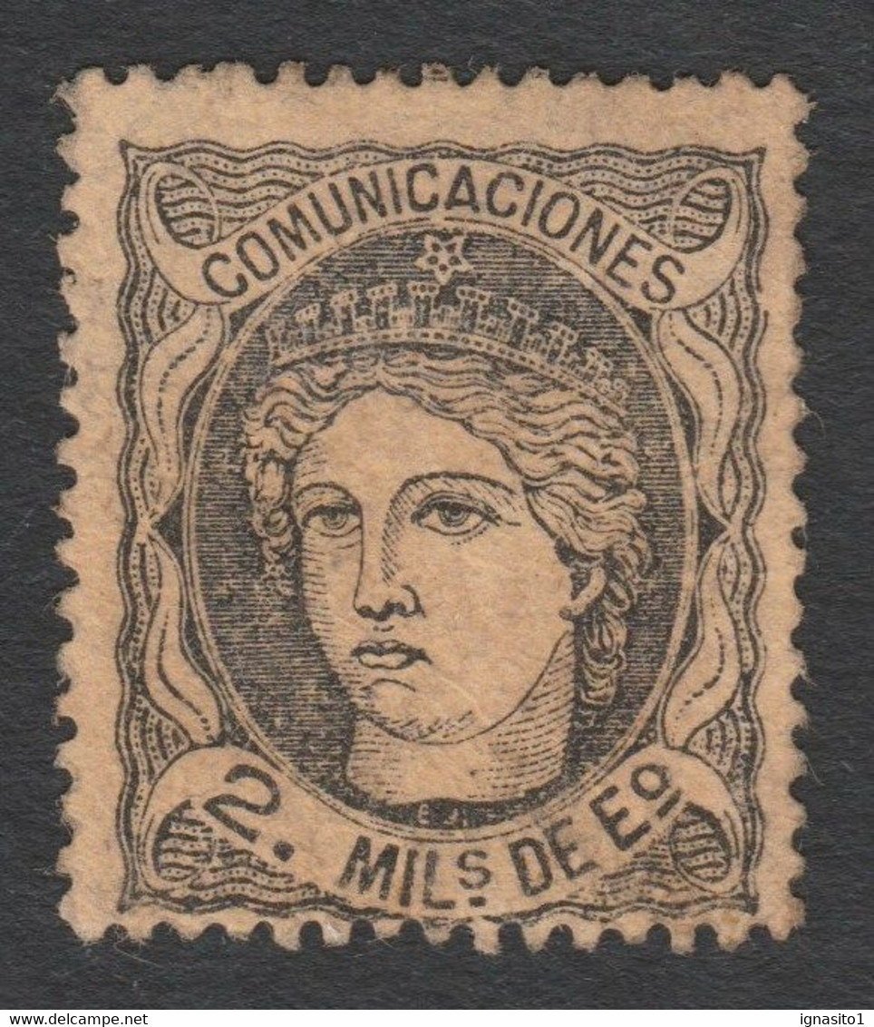 1870 Ed103 / Edifil 103  Nuevo - Ungebraucht