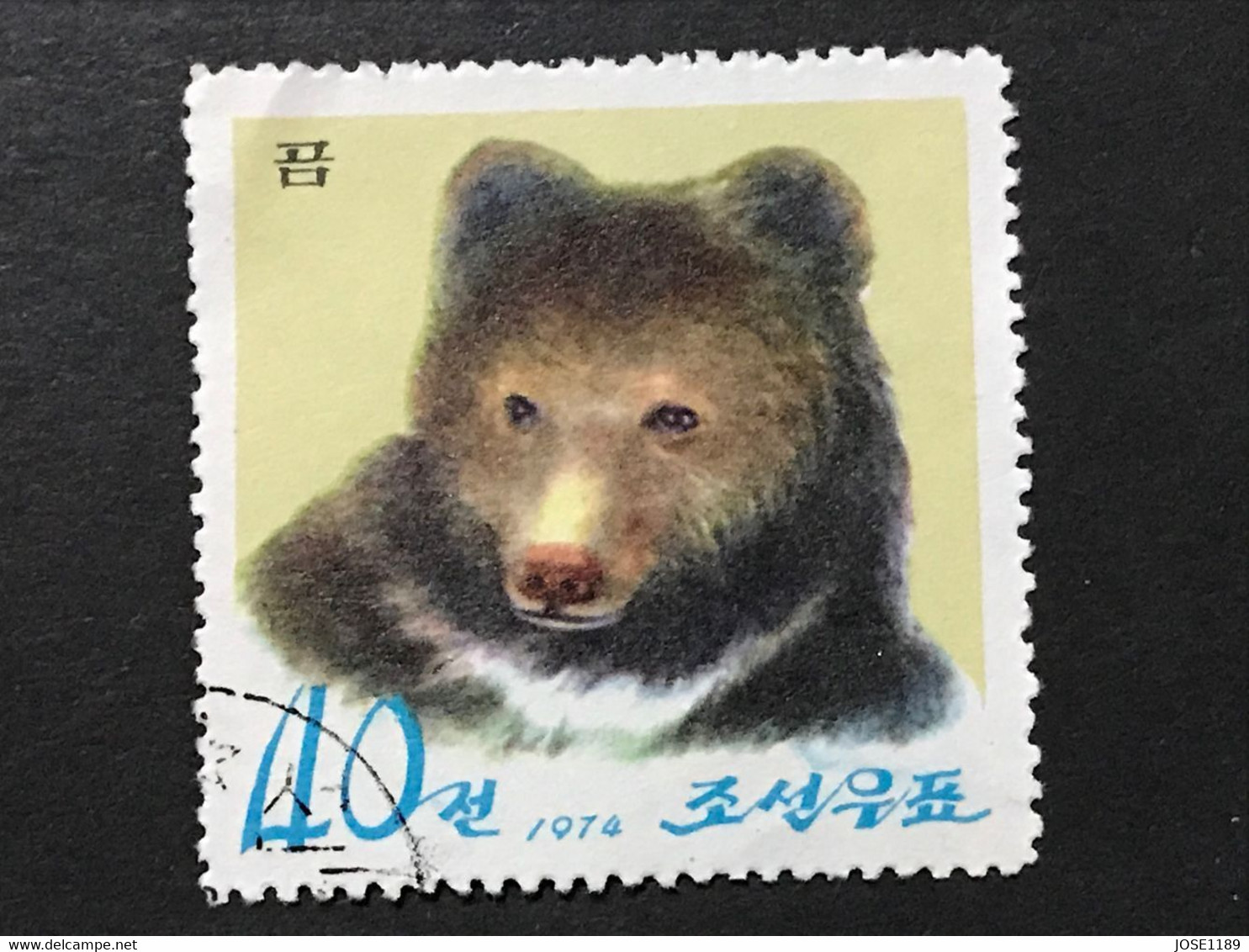 ◆◆◆Korea, North 1974  Pyongyang Zoo, 15th Anniv , SC＃1219  ,  40ch  USED  AB7129 - Korea (Noord)