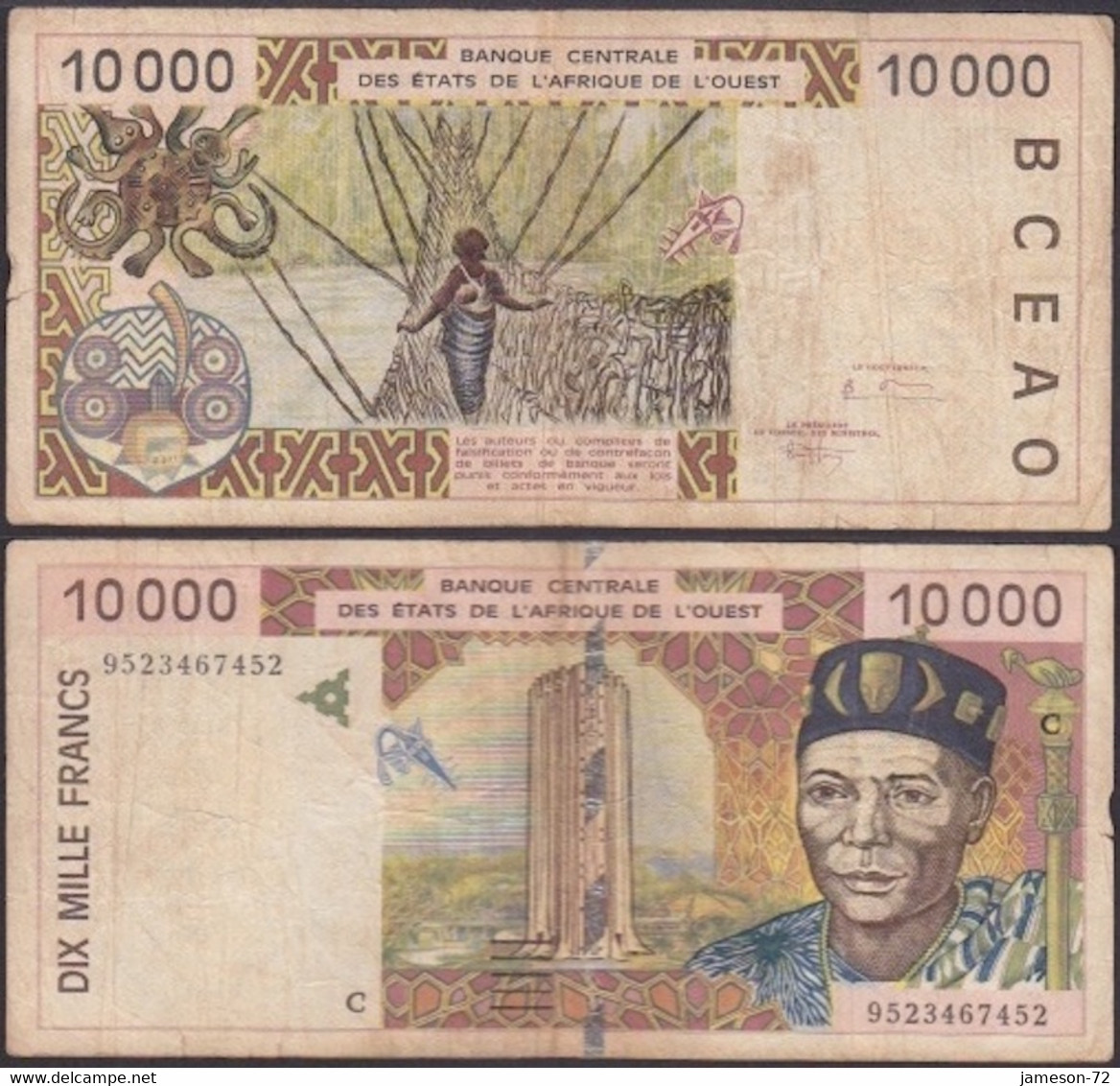 BURKINA FASSO - 10000 Francs 1995 P# 314Cc West African States - Edelweiss Coins - Burkina Faso