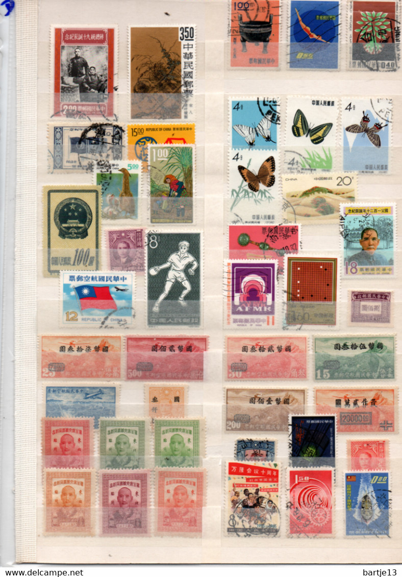 CHINA SMALL COLLECTION STAMPS USED, MH  ON STOCK CARD (D) - Otros & Sin Clasificación