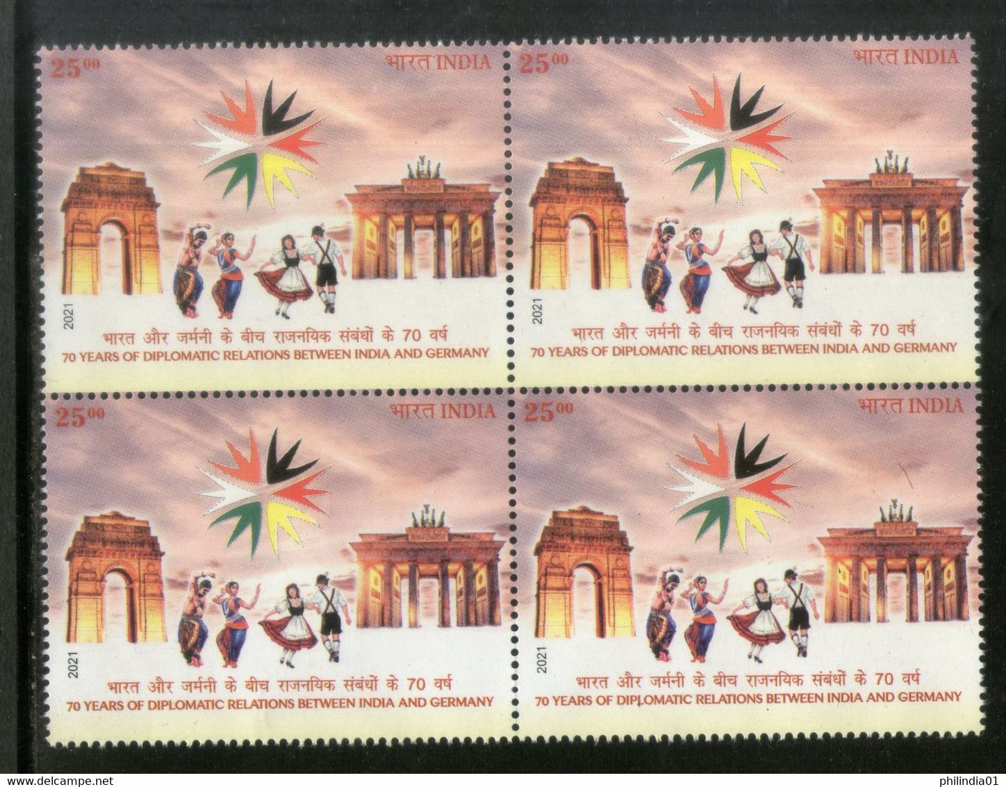 India 2021 70 Years Of Diplomatic Relation Between India And Germany Dance Monuments 1v BLK/4 MNH - Gemeinschaftsausgaben