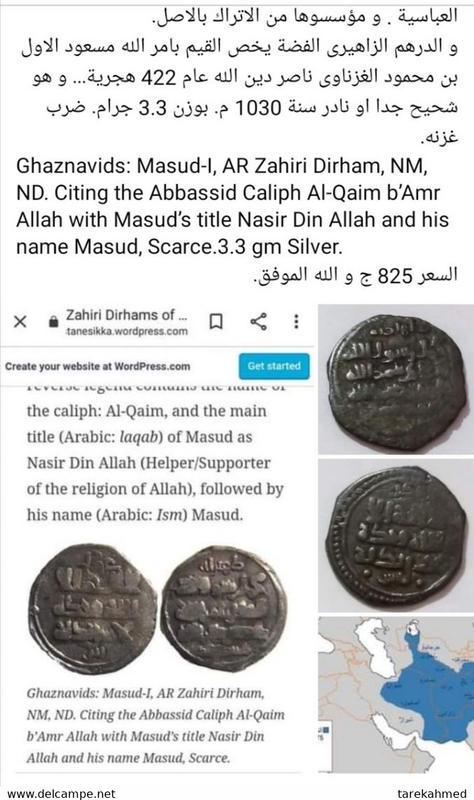 Ghaznavids: Masud-I, AR Zahiri Dirham, NM, ND. Citing The Abbassid Caliph Al-Qaim B’Amr Allah With Masud’s ,1030 AD - Islamic