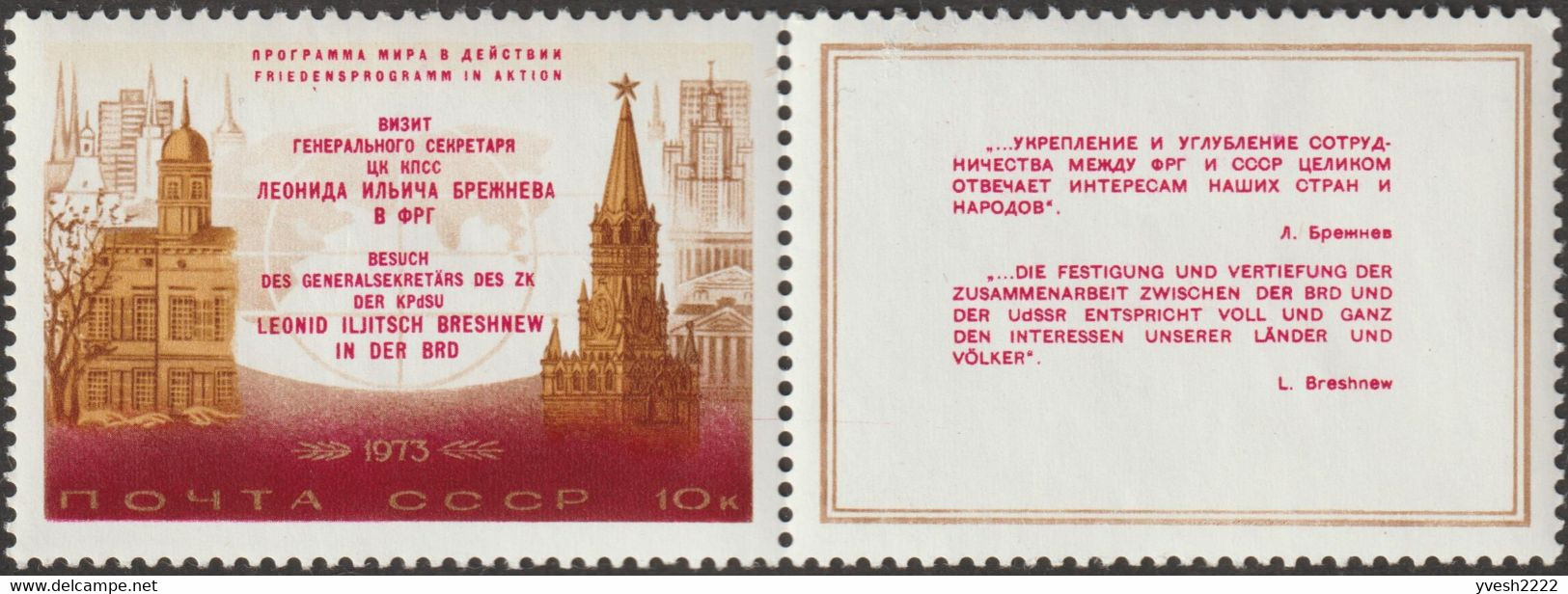 URSS 1973 Y&T 3959. Curiosité De Couleurs. Palais Schaumburg, Bonn; Tour Spassky, Moscou. Voyage Brejnev - Plaatfouten & Curiosa