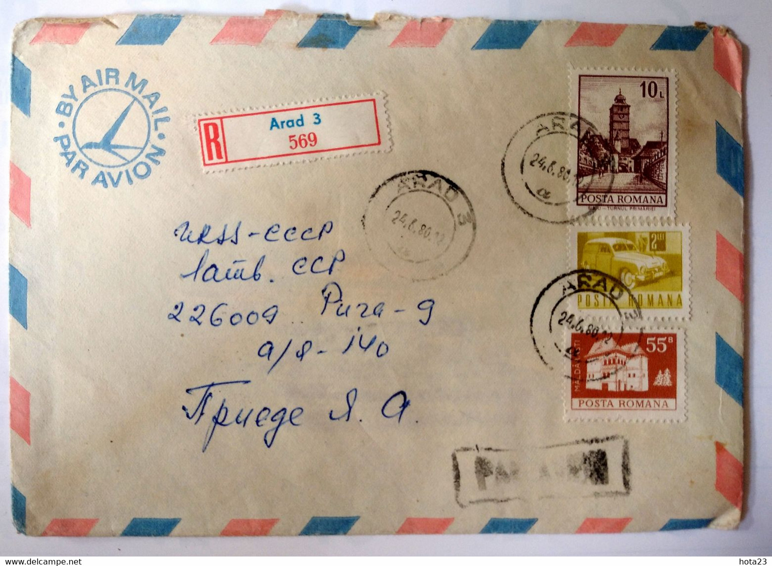 Romania - To Latvia Recorded - Recomended - Letter 24,06,1980 - Old Car - Old Castles - Storia Postale