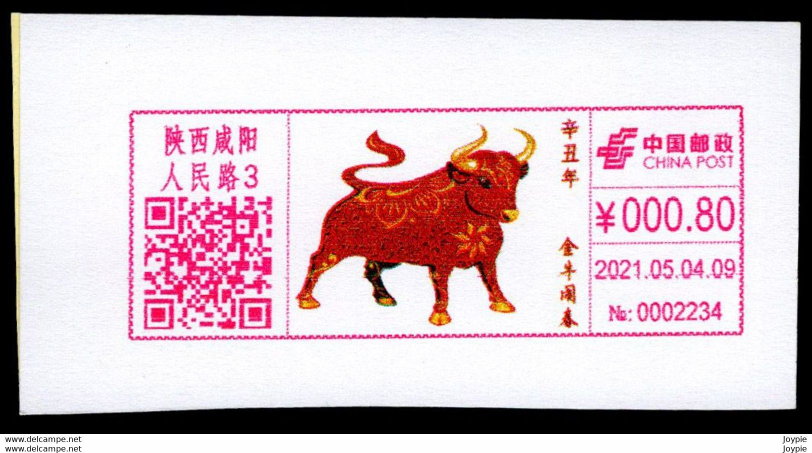 China XianYang Digital Anti-counterfeiting Type Color Postage Meter Label /ATM: Red Zodiac Ox Of XinChou - Lettres & Documents