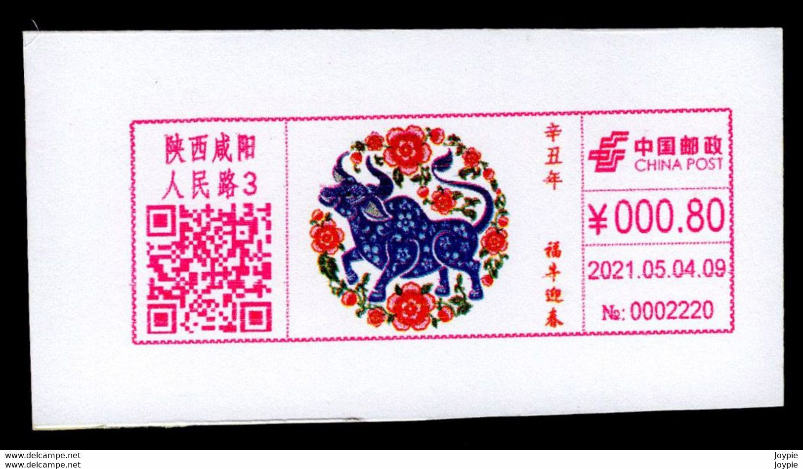 China  XianYang Digital Anti-counterfeiting Type Color Postage Meter Label /ATM: Flowers And Blue Zodiac Ox Of XinChou - Storia Postale