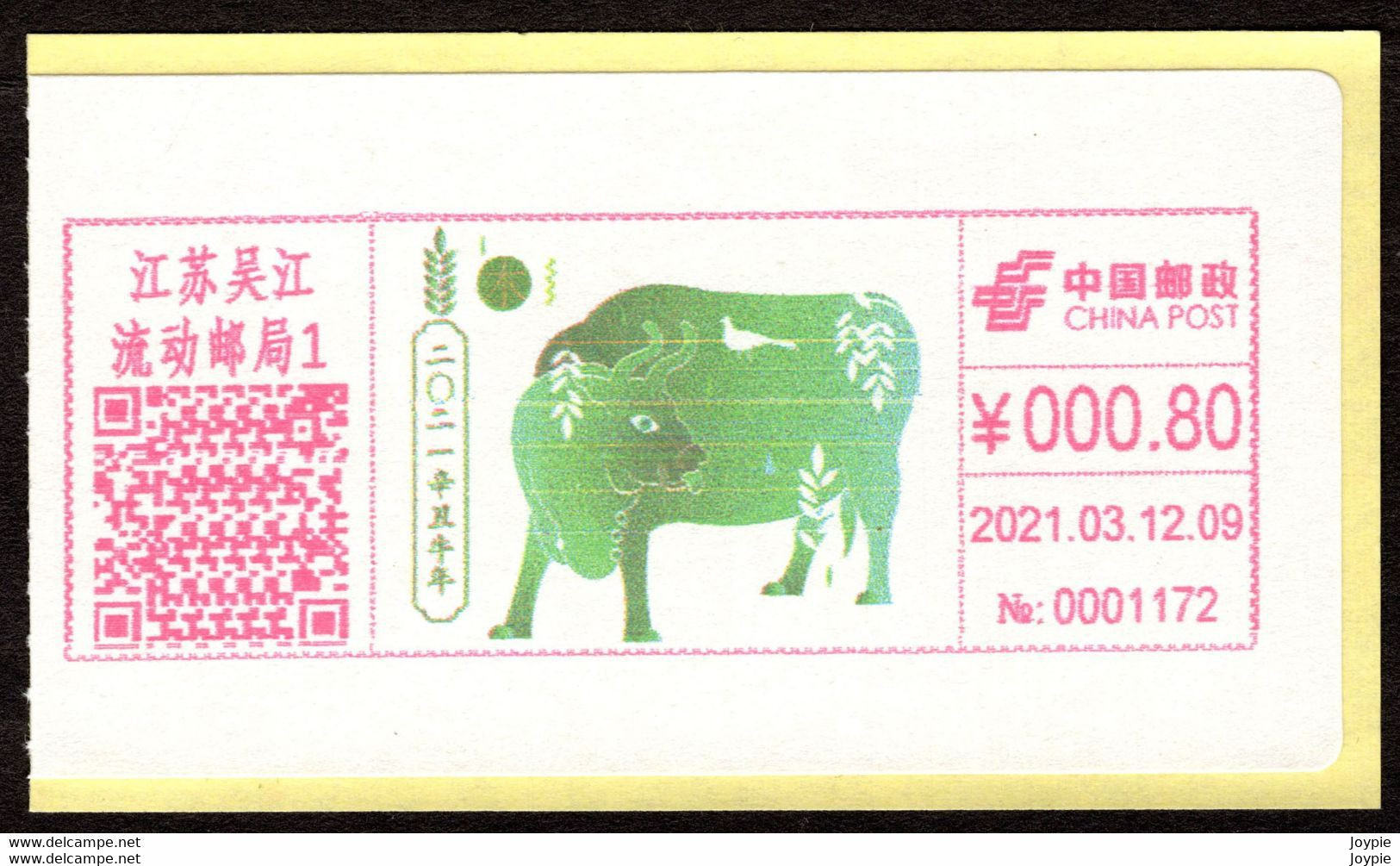 China WuJiang 2021 "Wood Of "The Five Phases" And Zodiac Ox" Digital Anti-counterfeiting Type Color Postage Meter - Covers & Documents