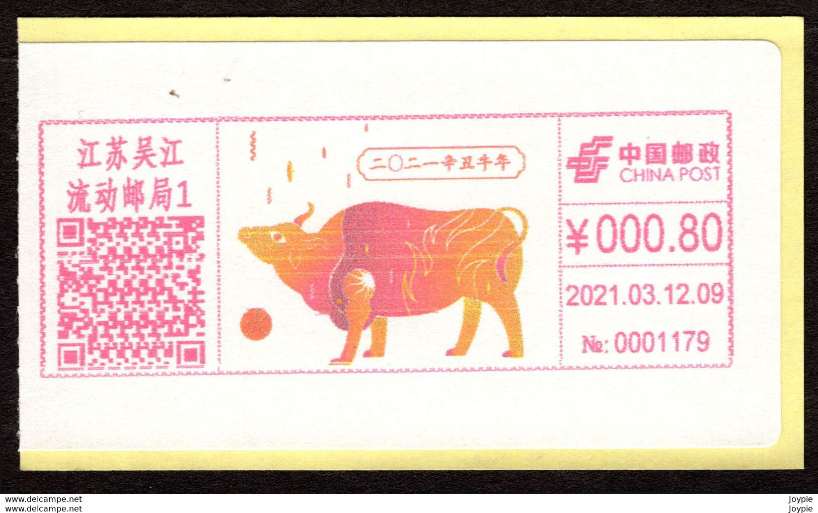 China WuJiang 2021 "Fire Of "The Five Phases" And Cow" Digital Anti-counterfeiting Type Color Postage Meter - Lettres & Documents