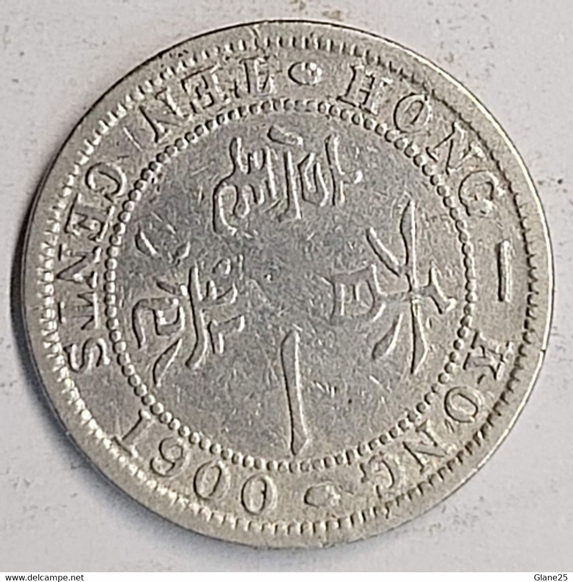 Hong Kong (China) Queen Victoria (1842-1901) 10 Cents 1900 KM#6.3 (five Pearls In Center Of Crown) - Hong Kong