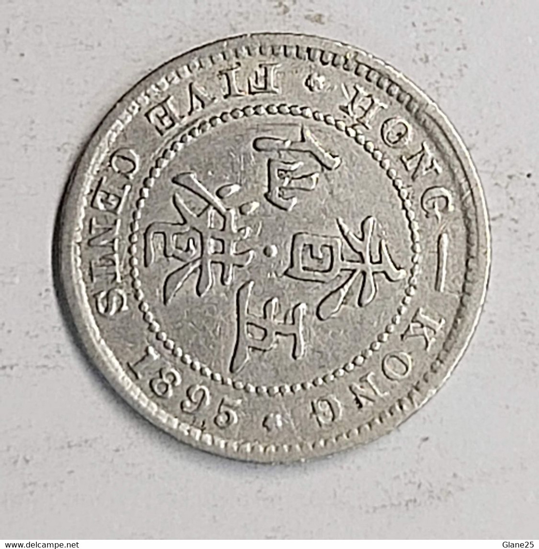 Hong Kong (China) Queen Victoria (1842-1901) 5 Cents 1895 KM# 5 - Hong Kong