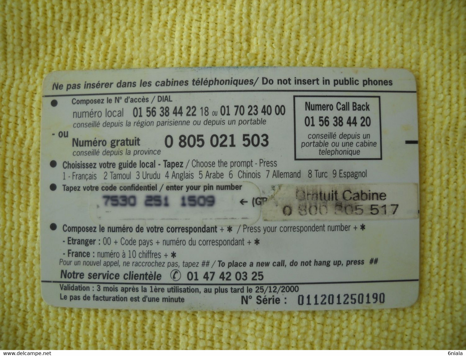 7301 Télécarte Collection TELECOM CENTERS Gnanam Suède  50 Fr  75 U ( Recto Verso)  Carte Téléphonique - Schweden