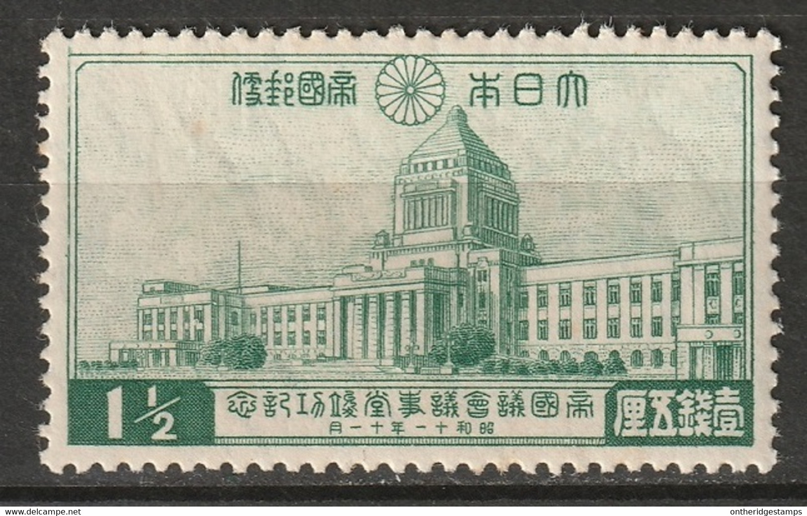 Japan 1936 Sc 230  MNH** Toning Spots - Nuevos