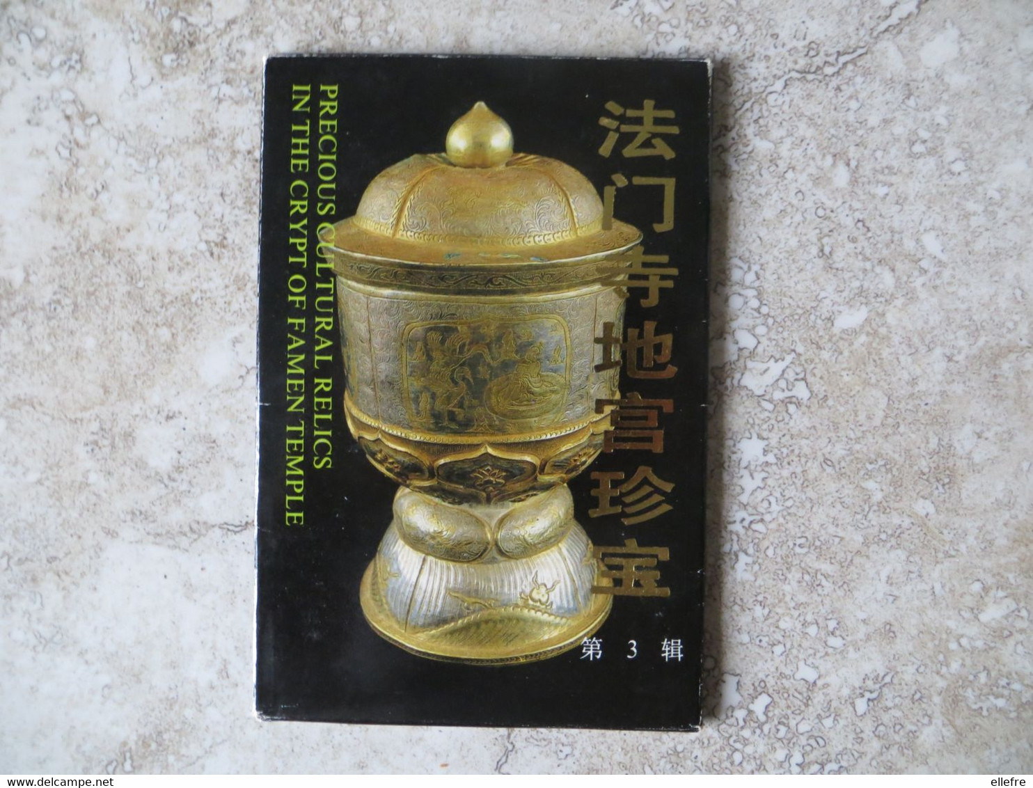 Chine Temple Bouddhiste De Famen ( Fayun Temple)  Carnet De 8 Cartes Precius Cultural Relics - Tortue - Bouddhisme
