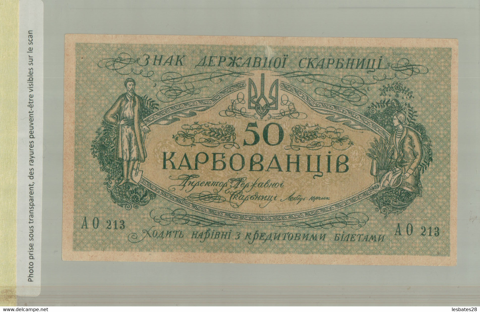 Billet De Banque -kraine, 50 Karbovantsiv, Undated (1918)  (2021 Juin Class ALB 37) - Ukraine
