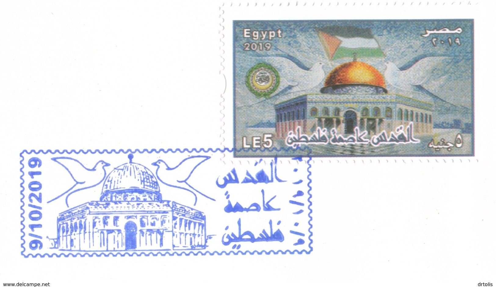 EGYPT / PALESTINE / 2019 / DOME OF THE ROCK MOSQUE / JERUSALEM / BIRDS / PIGEON / ARAB LEAGUE / FDC - Lettres & Documents