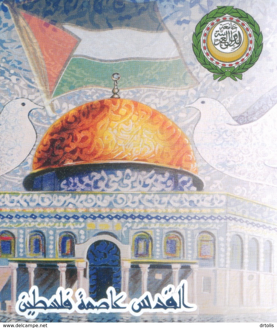 EGYPT / PALESTINE / 2019 / DOME OF THE ROCK MOSQUE / JERUSALEM / BIRDS / PIGEON / ARAB LEAGUE / FDC - Brieven En Documenten