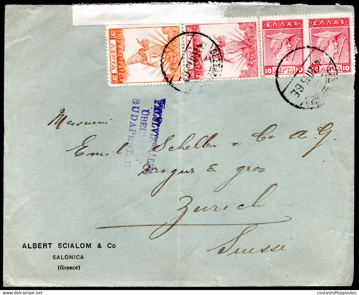 190.GREECE,1915 COVER SALONIQUE TO SWITZERLAND,HUNGARY CENSOR,SCARCE - Oblitérés