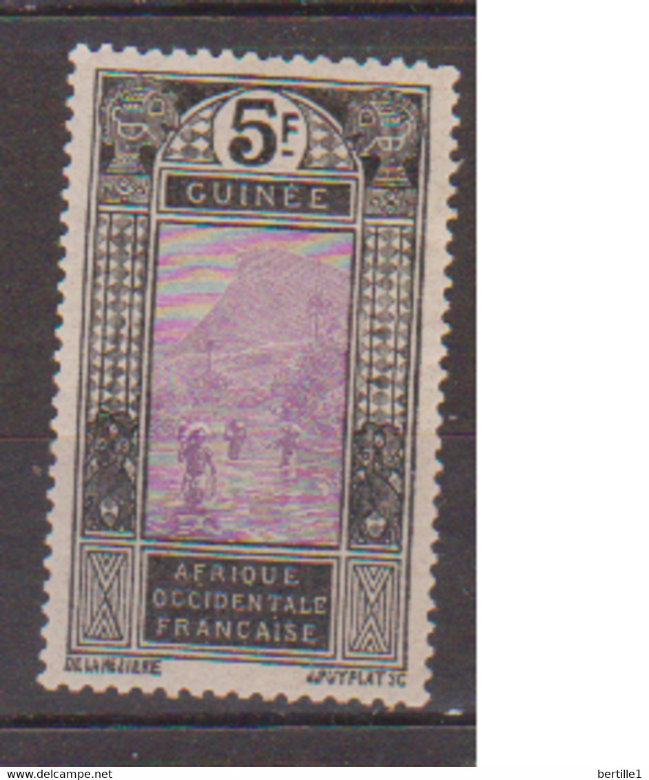 GUINEE          N°  YVERT  :   79  NEUF AVEC  CHARNIERES      ( CH  4 / 17  ) - Unused Stamps