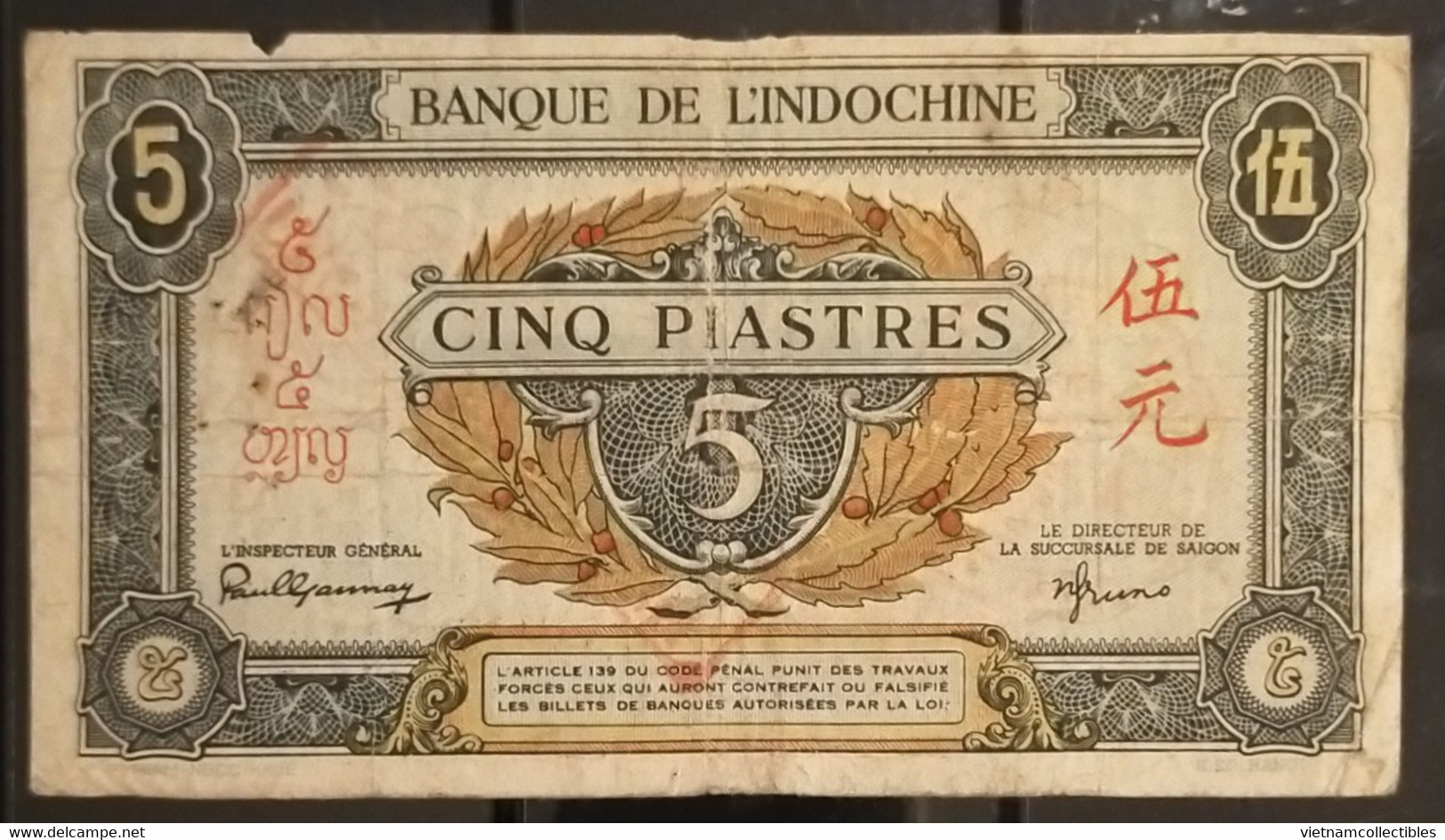 Indochine Indochina Vietnam Viet Nam Laos Cambodia 5 Piastres VF Banknote Note 1942-45 - Pick # 61 / 02 Photos - Indochine