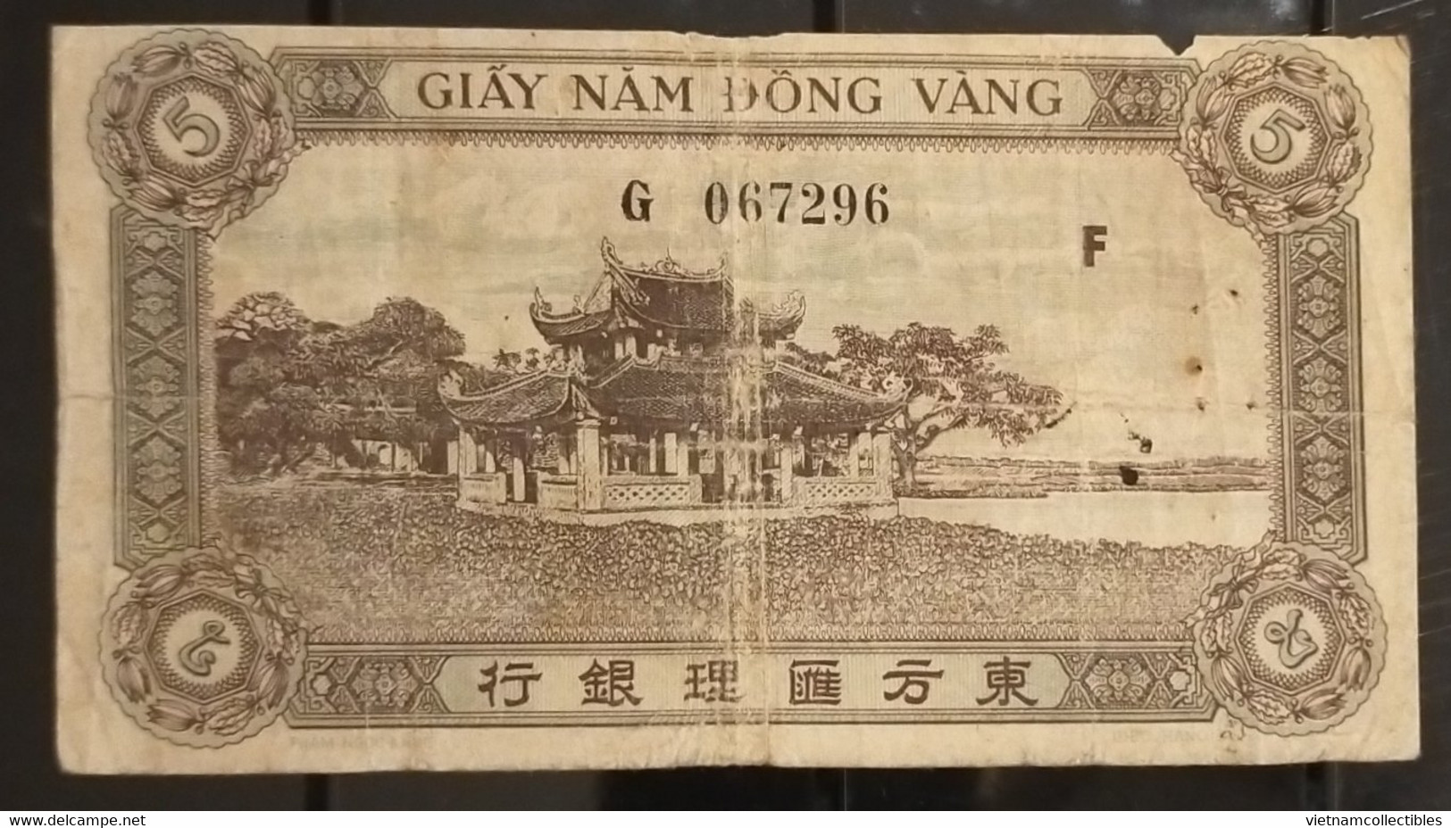 Indochine Indochina Vietnam Viet Nam Laos Cambodia 5 Piastres VF Banknote Note 1942-45 - Pick # 61 / 02 Photos - Indochine